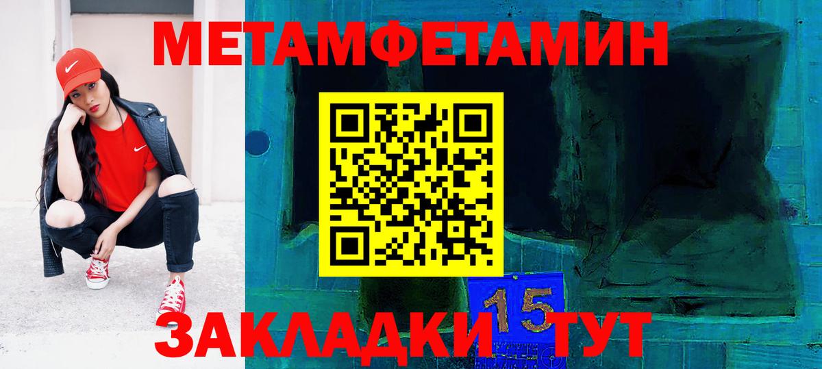 АМФЕТАМИН 98% Элиста