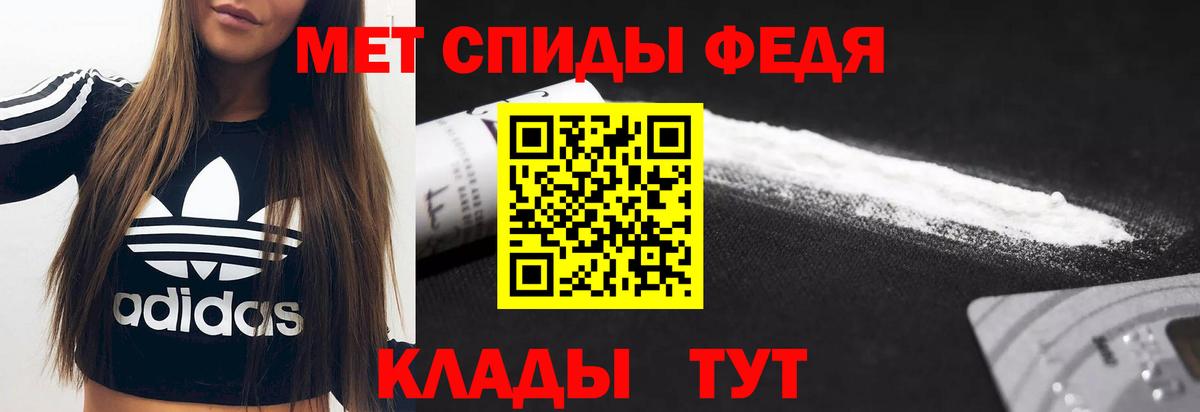 Amphetamine  Amphetamine  Элиста  blacksprut как зайти  Вход с VPN  АМФ 98% 