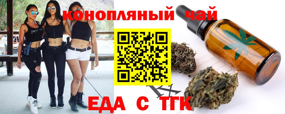 А ПВП СОЛЬ   Марихуана  Купить наркоту  Кетамин  NBOMe  Элиста  Вход с VPN  ГАШИШ  Меф МЯУ МЯУ кристаллы 