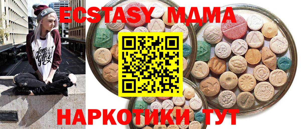 Мефедрон Элиста