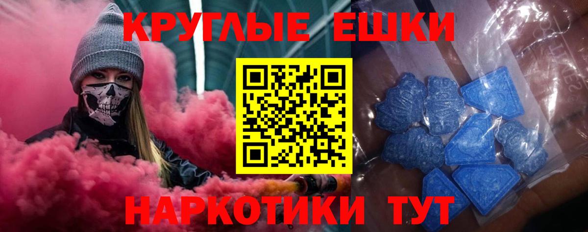 Элиста  Экстази  купить закладку  Ecstasy VHQ  ЭКСТАЗИ Philipp Plein  Вход с VPN 