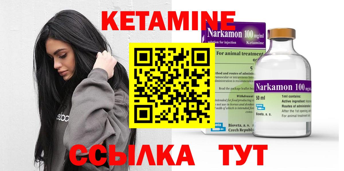 Элиста  blacksprut   Вход с VPN  Кетамин ketamine 