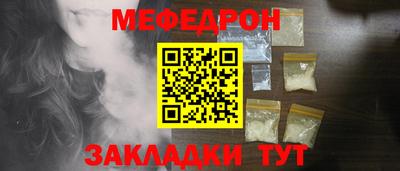стаф Можайск