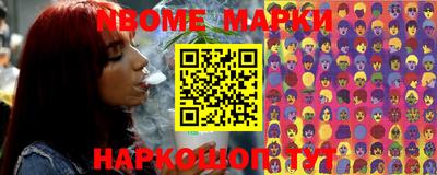 стаф Можайск