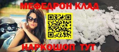 кокаин VHQ Можга