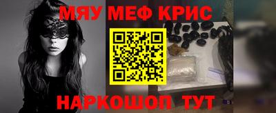 стаф Можайск