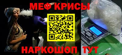 стаф Можайск