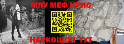 трава Моздок