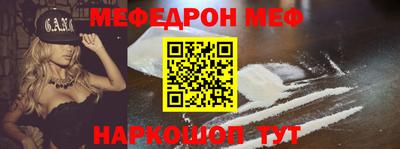 трава Моздок
