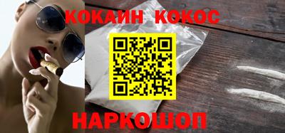 кокаин VHQ Можга