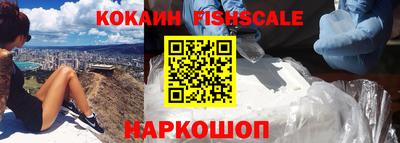 кокаин VHQ Можга