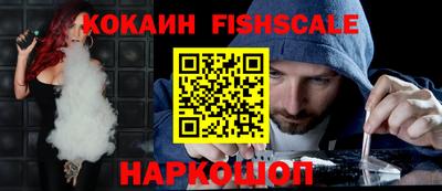 кокаин VHQ Можга