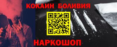 кокаин VHQ Можга