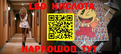 стаф Можайск