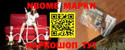 стаф Можайск