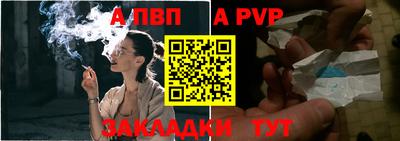 стаф Можайск