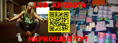трава Моздок