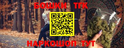 трава Моздок