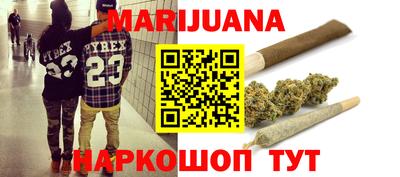 трава Моздок