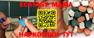 трава Моздок