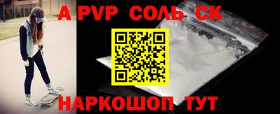 стаф Можайск