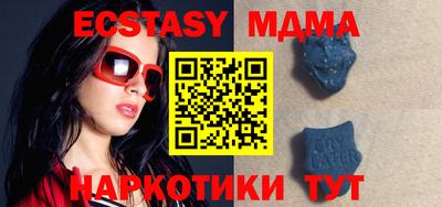 кокаин VHQ Можга