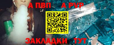 стаф Можайск