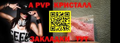 трава Моздок