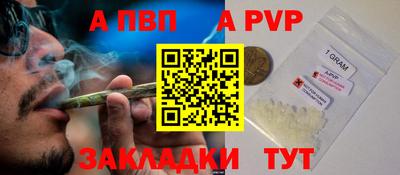 кокаин VHQ Можга