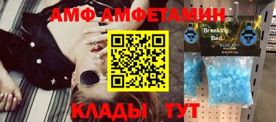 трава Моздок