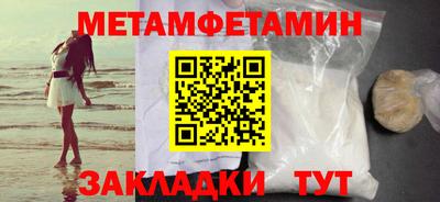 трава Моздок