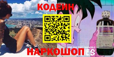 трава Моздок