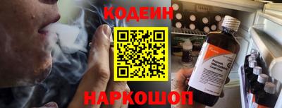 трава Моздок