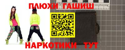 трава Моздок