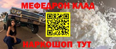 стаф Можайск