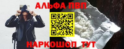 кокаин VHQ Можга