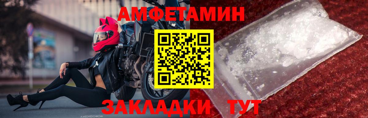 Элиста  МЕТАМФЕТАМИН мет  МЕТАМФЕТАМИН мет  Вход с VPN 
