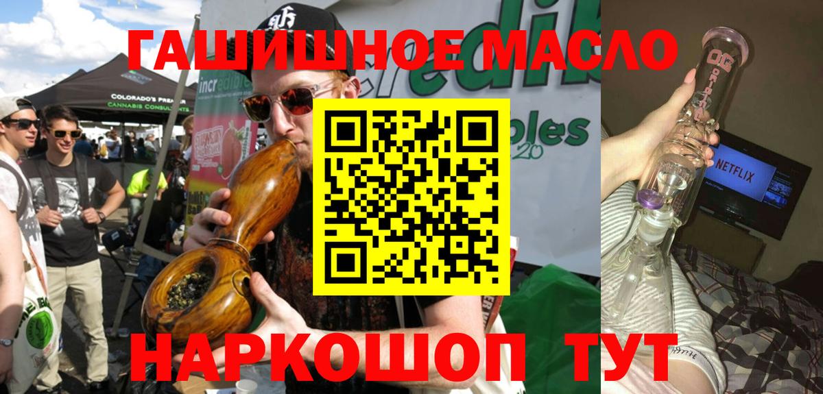 Дистиллят ТГК вейп  ТГК вейп с тгк  Элиста  Вход с VPN 