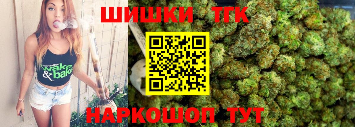 МАРИХУАНА AK-47  Марихуана VHQ  Конопля MAZAR  Вход с VPN  Элиста  Бошки Шишки SATIVA & INDICA 