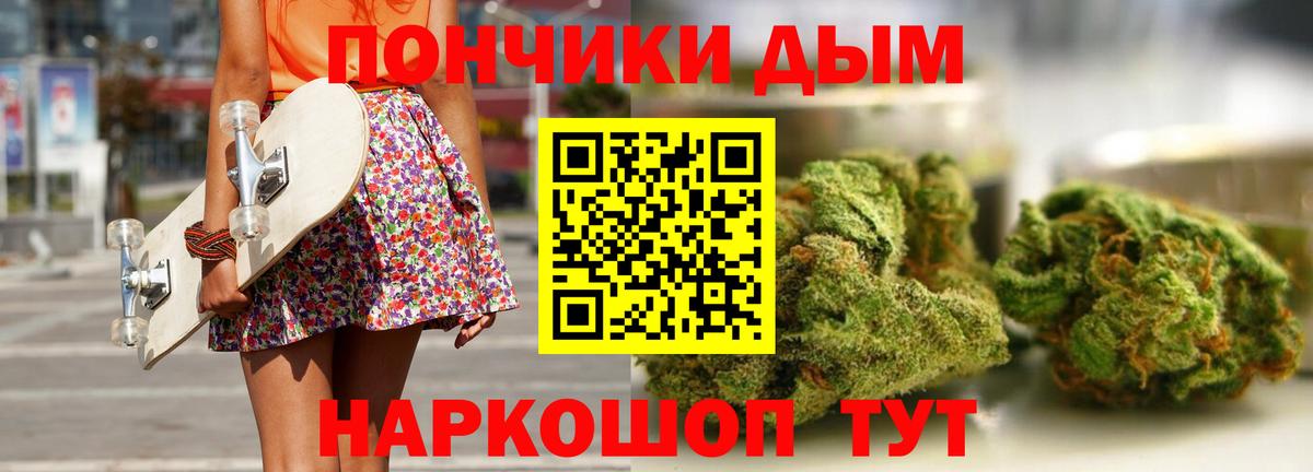 Конопля OG Kush Элиста